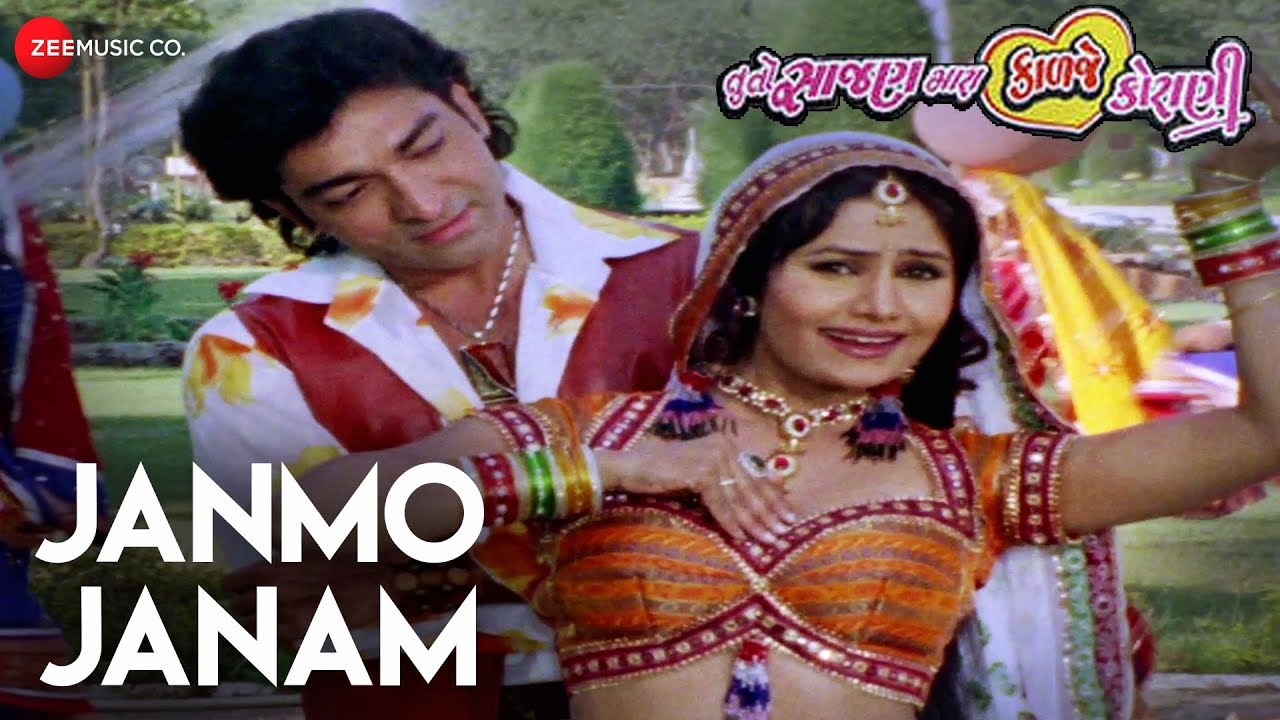 Janamo Janam  Full Video  Tu To Sajan Mara Kalje Korani  Ajay Vagheshwari