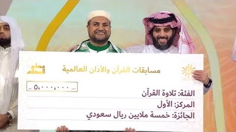 القارئ يونس مصطفى غربي - QARIA YOUNES MUSTAPHA GHARBI - LEGENDS