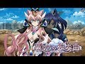 Symphogear XD | シンフォギアXD UNLIMITED 裏切りの独奏曲 #03