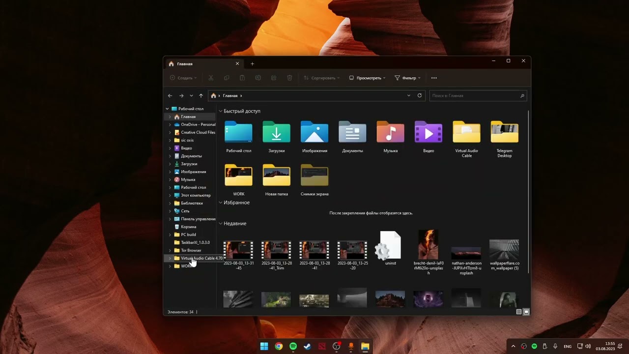 Audio Virtual Cable (VAC) - звук с двух (нескольких) мониторов