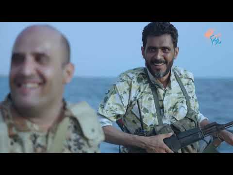 القارب الحقيقي الذي قبض عليه طارق عفاش