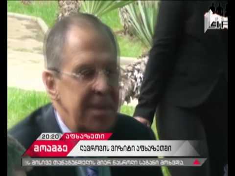 სერგეი ლავროვი სოხუმში - არაღიარებულ ლიდერთან შეხვედრის მთავარი გზავნილები