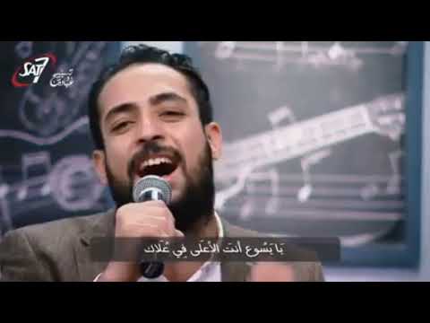 ترنيمة تربطني بيك مشاعر المرنم مدحت رشدي المرنمة نرمين سامي برنامج هانرنم تاني