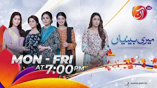 Meri Betiyaan | Episode 41 - Tonight's Promo | AAN TV