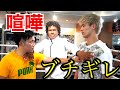 スパーリング中にまさかの喧嘩勃発！衝撃のラスト！