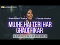 Mujhe Hai Teri Har Ghadi Fikar Slowed Reverb Sambhavi Thakur Mujhe Hai Teri Har Ghadi Fikar Slowed Reverb Sambhavi Thakur