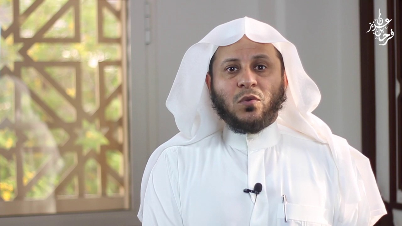 ما حكم احتراف الرقية؟ - الشيخ عزيز فرحان