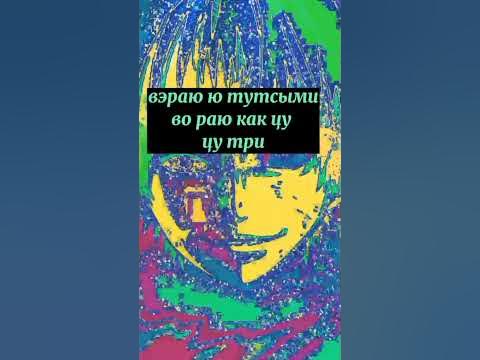 Мемас #дединсайд #гуль - YouTube