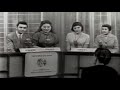 1957 High school exchange students - Lebanon, France, Israel, Turkey. Subject  Prejudice part 2