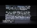 【 #刀剣乱舞 】 CD「刀弦輪舞曲 弐 三日月宗近 骨喰藤四郎」PV【 #とうらぶ 】BGM