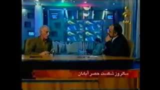 شکست حصر آبادان- سرتیپ منوچهر امینیان- قسمت سوم ABADAN