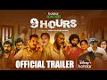 Telugu trailer 9 HOURS ft. Taraka Ratna, Madhu Shalini; DisneyPlus Hotstar release