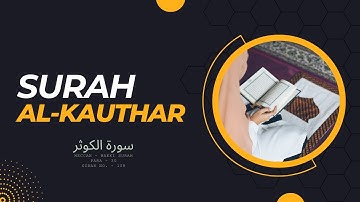 Surah Al-Kauthar - Abundance - سورة الكوثر