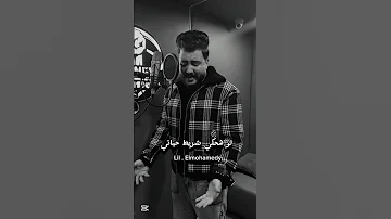 ظلموكي لما قالو ان انتي للقمر شبيه من اغنية وش السعد ليل المحمدي ليل المحمدي 