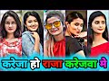      bhojpuri song 2023bhojpuri tik tokbhojpuri ganasong shilpiraj 