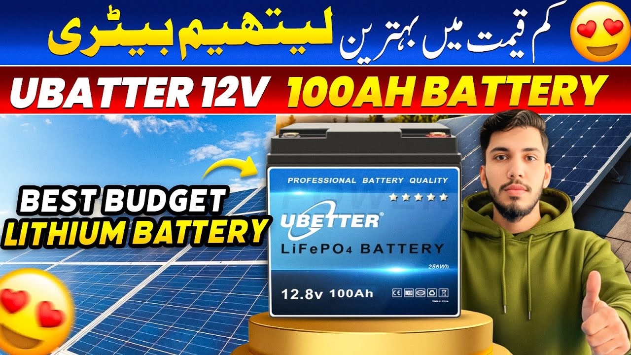 UBETTER 12V 100Ah Lithium Battery Full Review | Load Test, Backup, Price & Warranty 2026