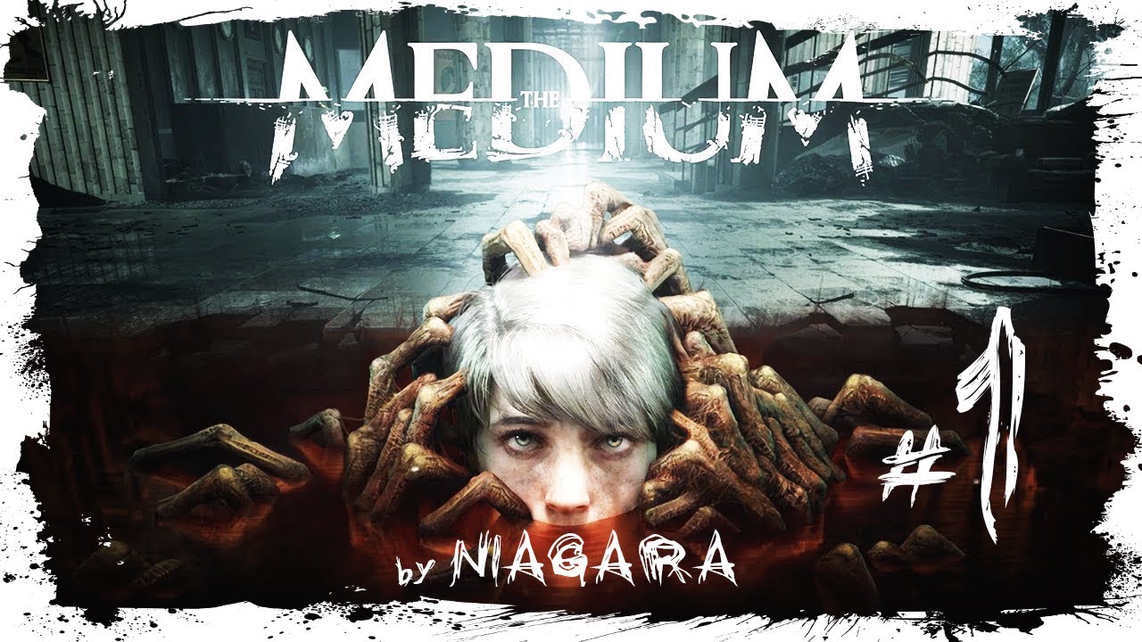 The Medium ✔ {ЧАСТЬ 1} ГОВОРЯЩАЯ С ПРИЗРАКАМИ