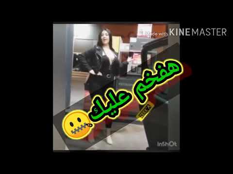افجر حالت واتس هتكبره عليه