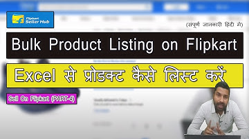 Bulk listing on Flipkart | Flipkart listing Hindi | Step by Step Flipkart bulk listing #flipkart