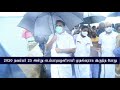        tamil latest news  airmedia24x7