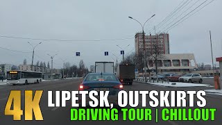 видео: LIPETSK, RUSSIA | OUTSKIRTS DRIVING TOUR | CHILLOUT | ЛИПЕЦК НА МАШИНЕ 2023 картинка: LIPETSK, RUSSIA | OUTSKIRTS DRIVING TOUR | CHILLOUT | ЛИПЕЦК НА МАШИНЕ 2023