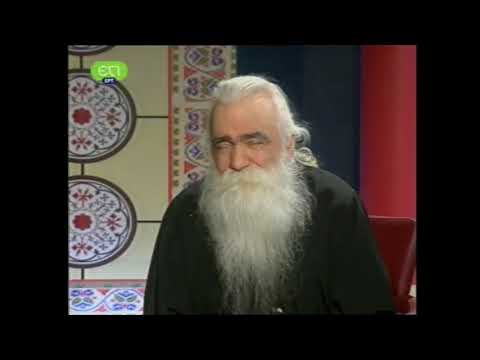 Αρχονταρίκι - 'Σαρακοστή,