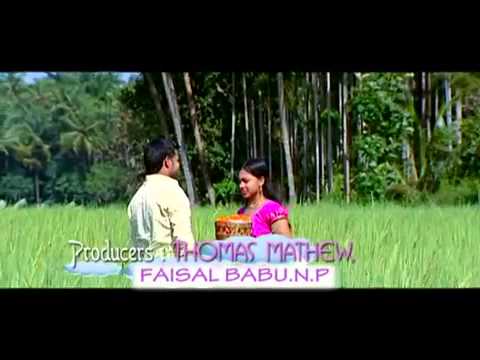 mazhanilavu album song mazhanilavu album song