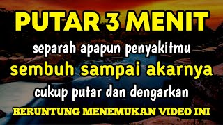 AY4T KER4S 🤲 BAROKAH AY4T INI INSYAALLAH S4KITMU S3MBUH SAMPAI AKARNYA❗