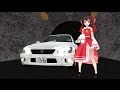 【東方MMD】霊夢達が肝試しに行くようです