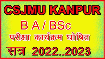 Csjmu Latest Update 2022|Kanpur University Exam Pattern BA BSC EXAM DATE