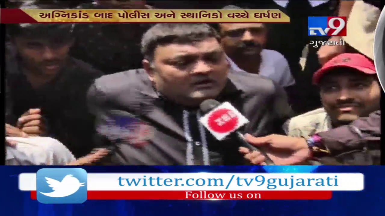 Surat fire tragedy; People sit on Dharna, demand justice- Tv9