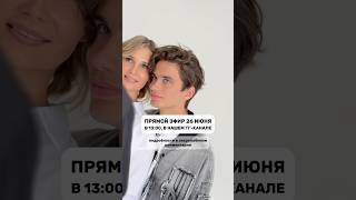 Ауtизм. Прямой эфир. Подробности в закреплённом комментарии📌 #аутизм