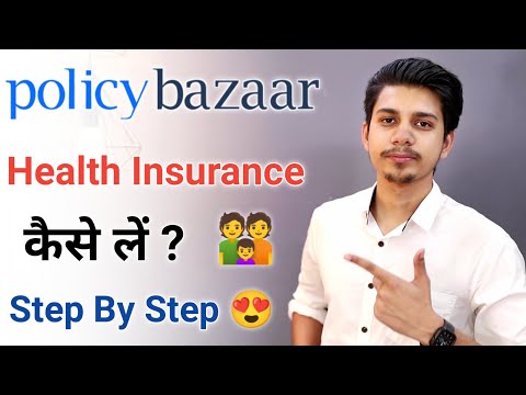 PolicyBazaar Health Insurance kaise le | Best Health Insurance PolicyBazaar |Health Insurance Policy