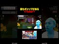 最もギャップがある VTuber?#ジータスリー #にじさんじ #初見