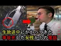【心霊&恐怖映像】世界の背筋が凍る映像…10選