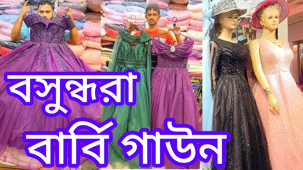 White Dresses for sale in Goalpara, Rājshāhi, Bangladesh | Facebook  Marketplace | Facebook