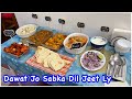 Special dawat vlog  sabko khush kerny wali dawat  chicken wings  tikka masala  russian salad 