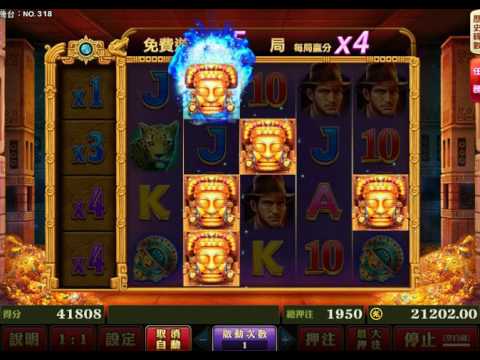 老子有錢 黃金傳奇 BONUS 9
