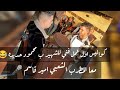 اول عمل فني للشهير ب  محمود حديده  من داخل تصوير كليب قهوة بلدي معا النجم  امير قاسم          