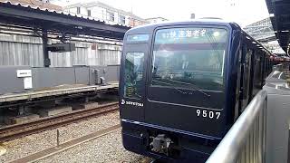 相鉄9000系9707編成 快速海老名行発車&8000系8710編成 快速横浜行到着　西谷駅