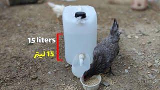 ساخت آبخوری اتوماتیک برای مرغها و جوجه ها