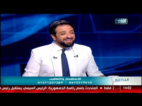 الدكتور اعراض واسباب مرض التوحد وعلاجه مع دكتور حازم الشيخ