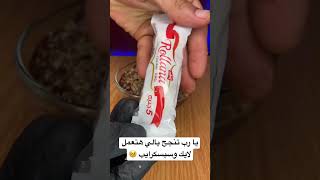 عشاق الحلويات كافئ نفسك بطبق جامد زي دا ?❤️