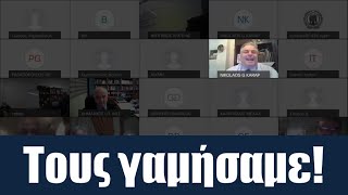 Πρώην δήμαρχος ξεχνάει το μικρόφωνο ανοιχτό σε τηλεδιάσκεψη και ρίχνει μπινελίκι!
