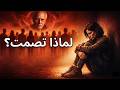 علم نفس الأشخاص الذين يلتزمون الصمت عندما يتألمون يشرح ذلك كارل يونغ