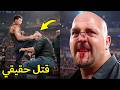 مصارعو WWE الذين دخلوا في شجارات حقيقية مع المشاهير 
