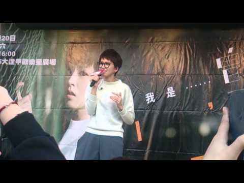 20141220 我是曾沛慈簽唱會-黑框眼鏡