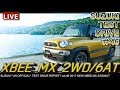 【FULLHD】スズキ 2017/12 新型クロスビー MX ワインディング試乗インプレッション