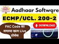 200-2 Manually Update ECMP 200 2 Download And Update