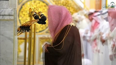 عشائيات نجدية بديعية من الحرم المدني تلاوة الشيخ د حسين آل الشيخ #الشيخ_حسين_آل_الشيخ #السعودية